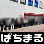 title mp7 2 slot <Municipalities with landslide alert information> Tsuruga City [New] Minami Echizen Town contoh lapangan bola basket